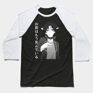 Omae wa mou shindeiru Nekomimi Baseball T-Shirt